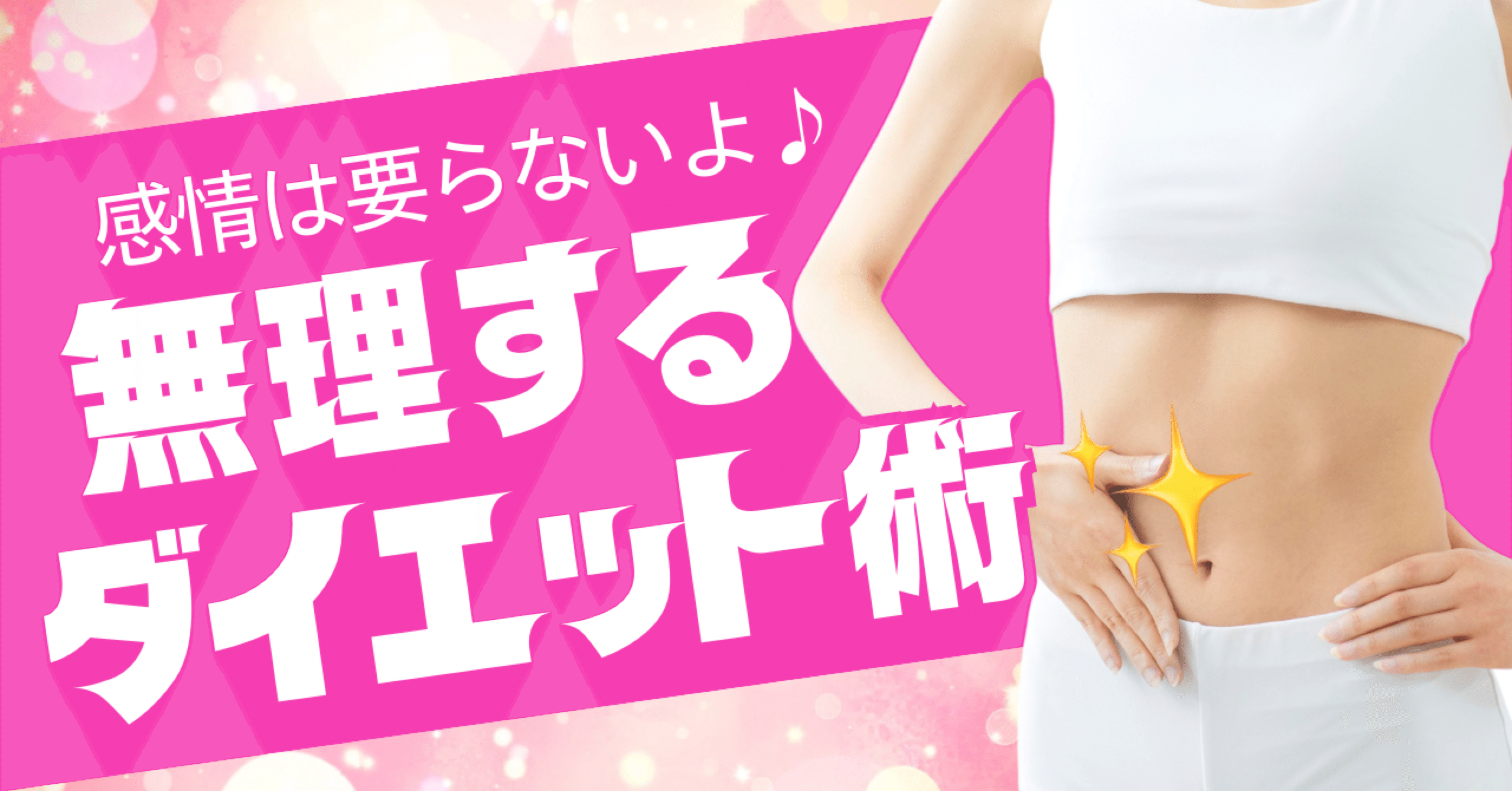 180cm65kgのモデルちゃん】取引先のお姉さんに「特殊www」と笑われた僕