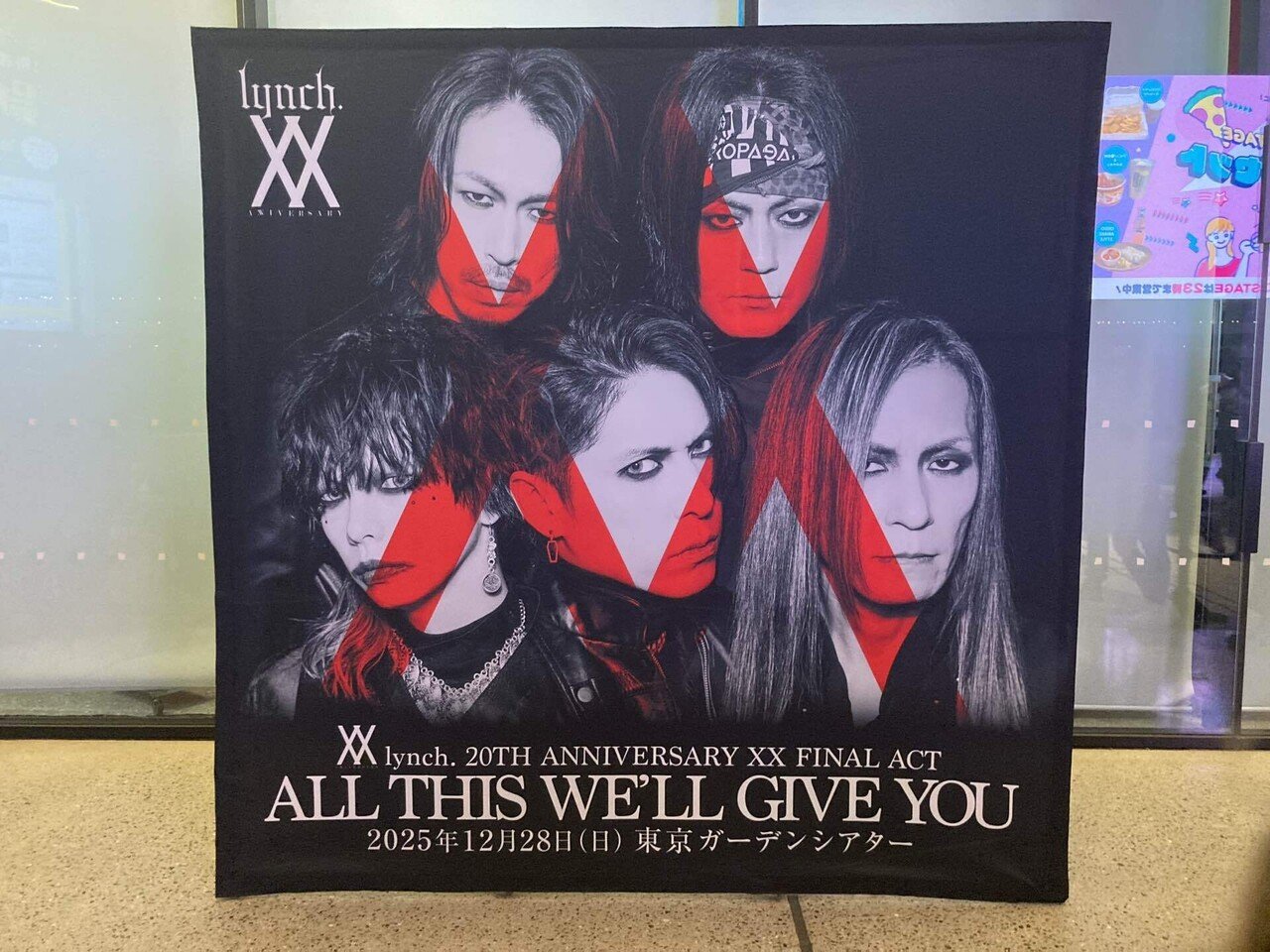 lynch. 20TH ANNIVERSARY XX FINAL ACT ALL THIS WE'LL GIVE YOU at