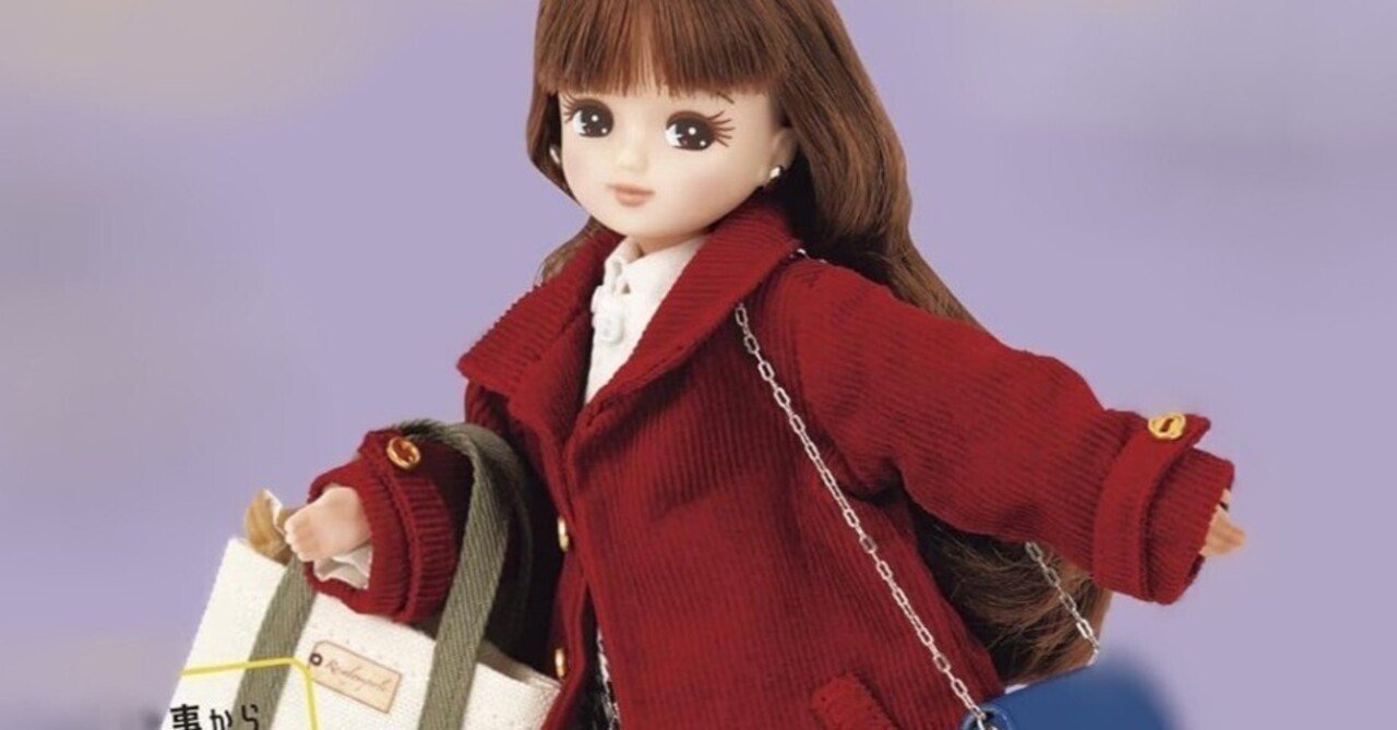 ドール服書籍「リカちゃんはおしゃれモデル」2026年 日本ヴォーグ社