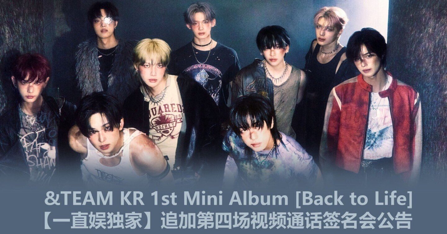 &TEAM 【K】 ヨントン 当選確実ボーダー 一直娱 4.0 追加｜Kpop サイン