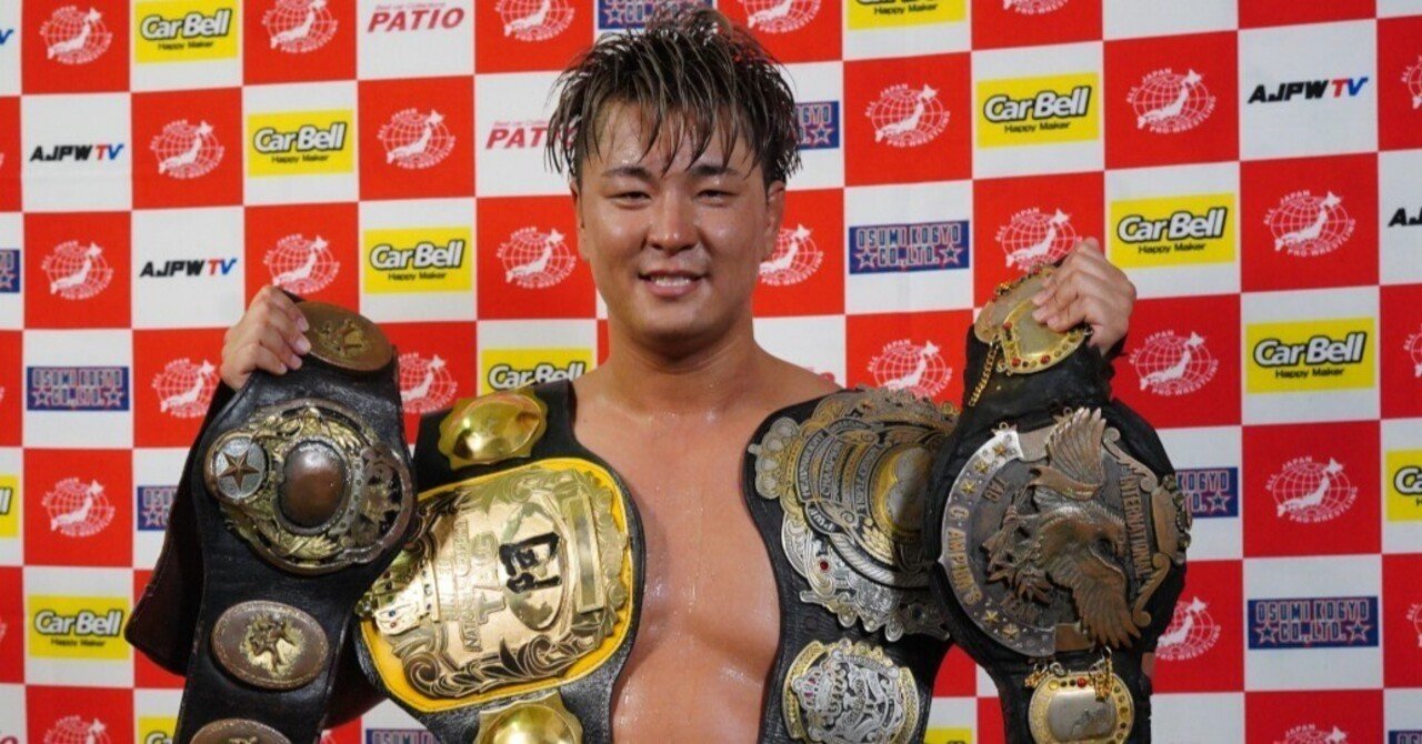 全日本プロレスのチャンピオンベルト｜Nature Boy