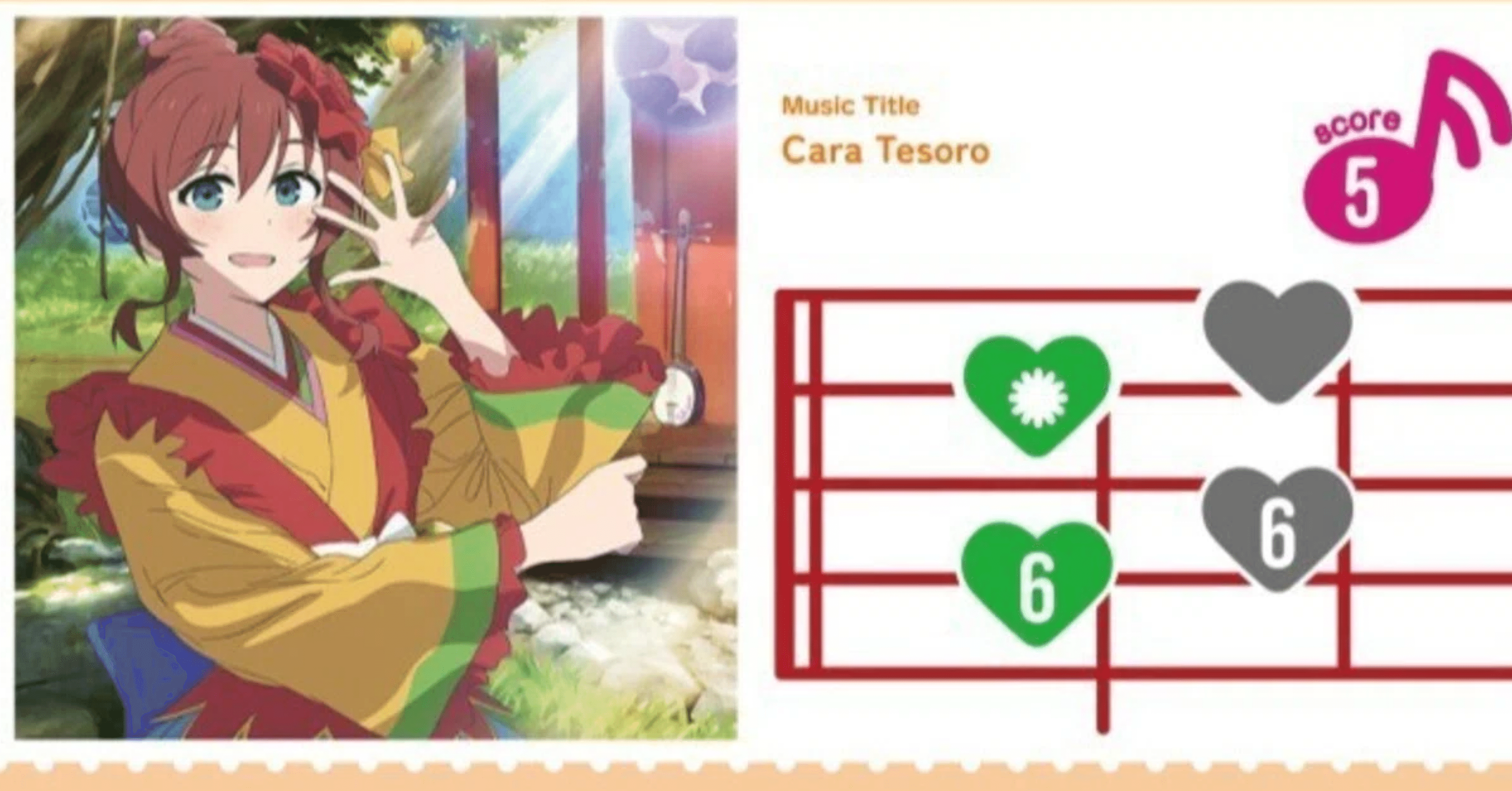 ラブカ】黄緑エマ展開ルートまとめ｜ダイヤモンドリリー