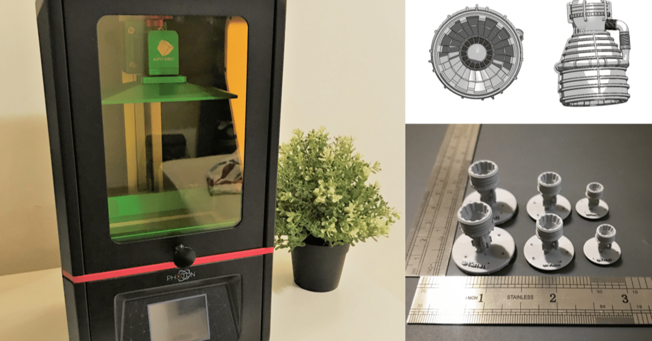コスパ最強！Anycubic Photon 3Dプリンターを自分なりにレビュー｜銀の