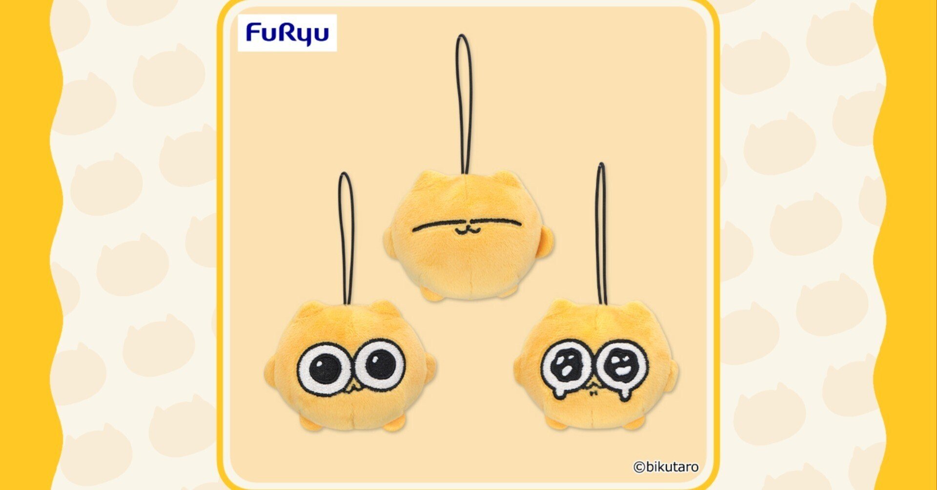 再販決定】うんたねこ マスコットが再登場！｜うんたねこ事務局