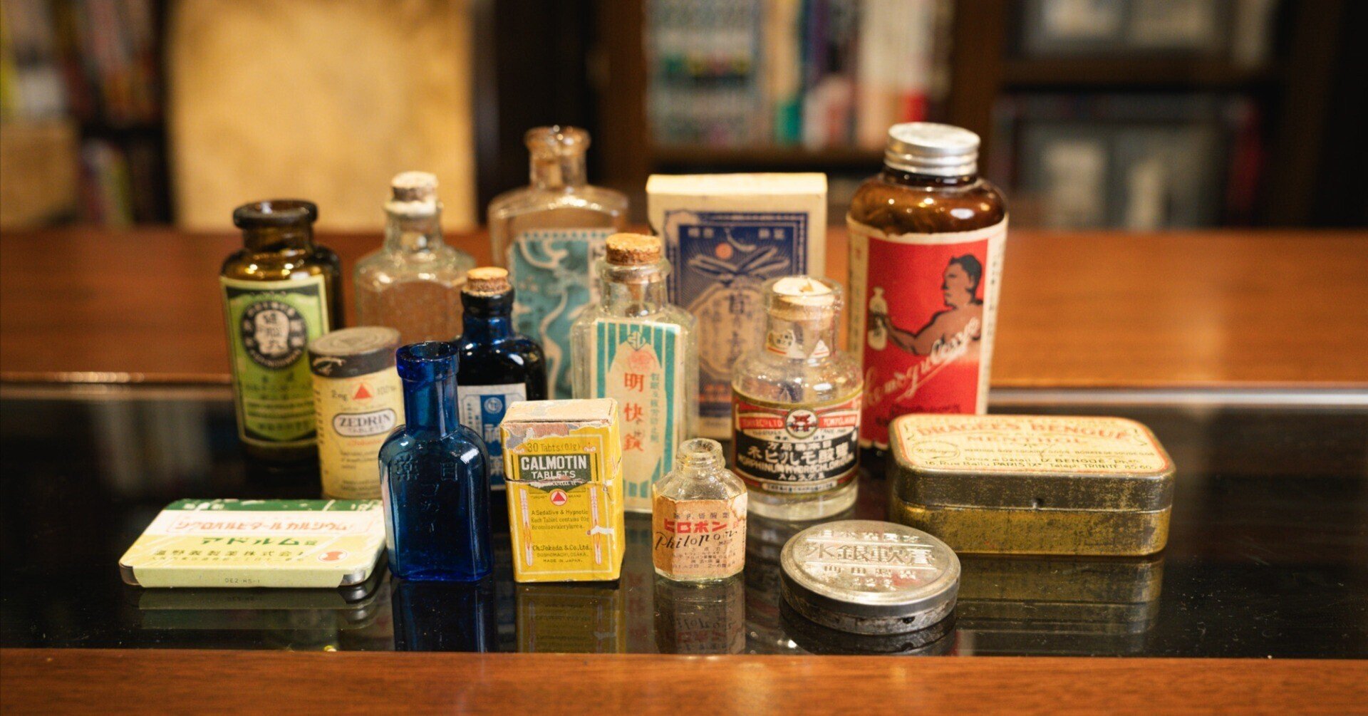 激レア薬びん】危険すぎて絶対売れない劇薬・毒薬・珍薬15選｜書肆