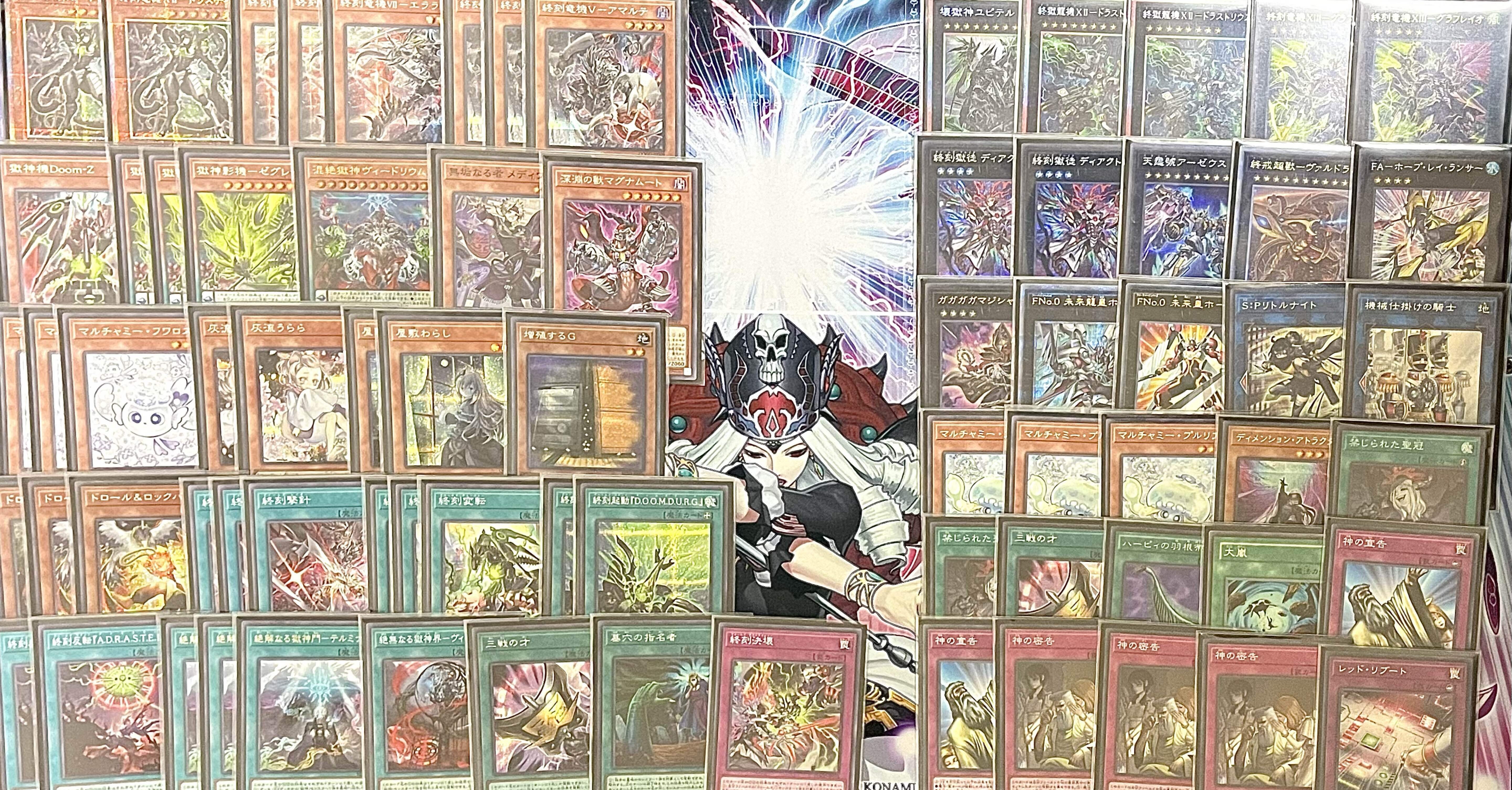 遊戯王】終刻竜機-ドゥームズ【テーマ紹介】｜銀乃@ギンノ