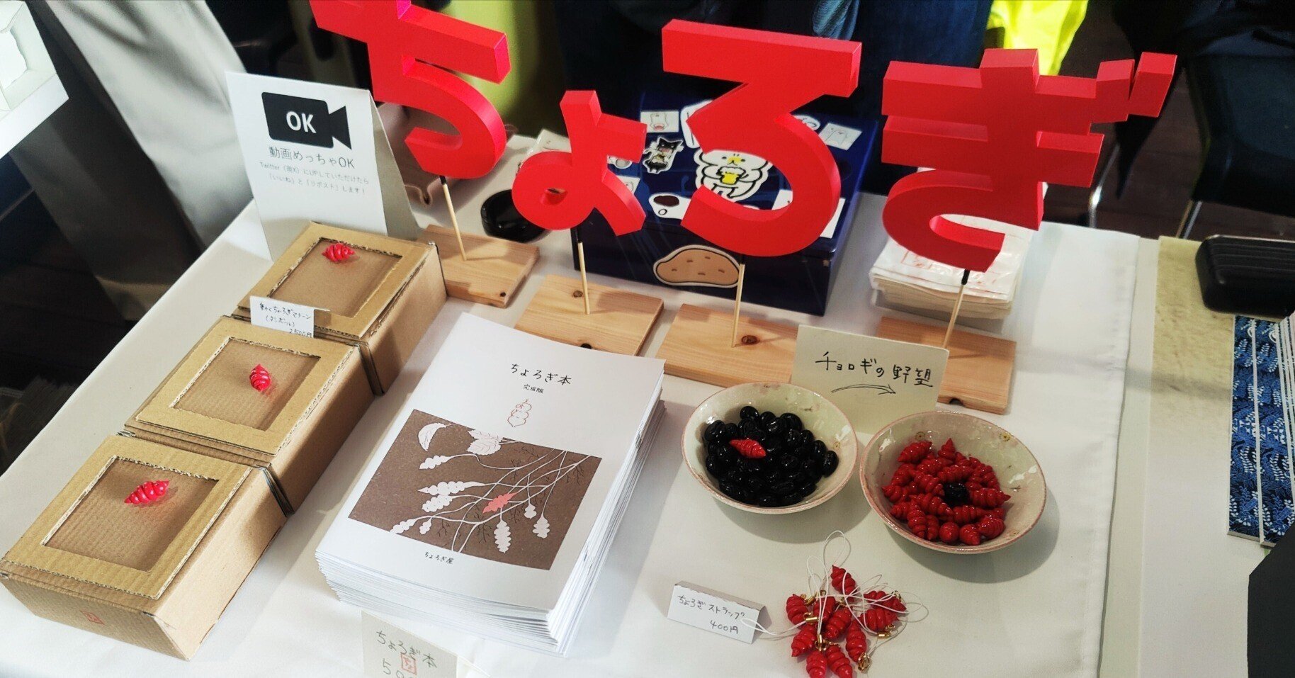 ZINEフェス横浜の盛り上がりがすごかった！｜独立日記 本屋への道367