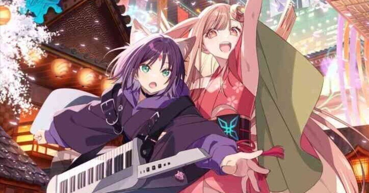 超かぐや姫！ラストの解釈｜n