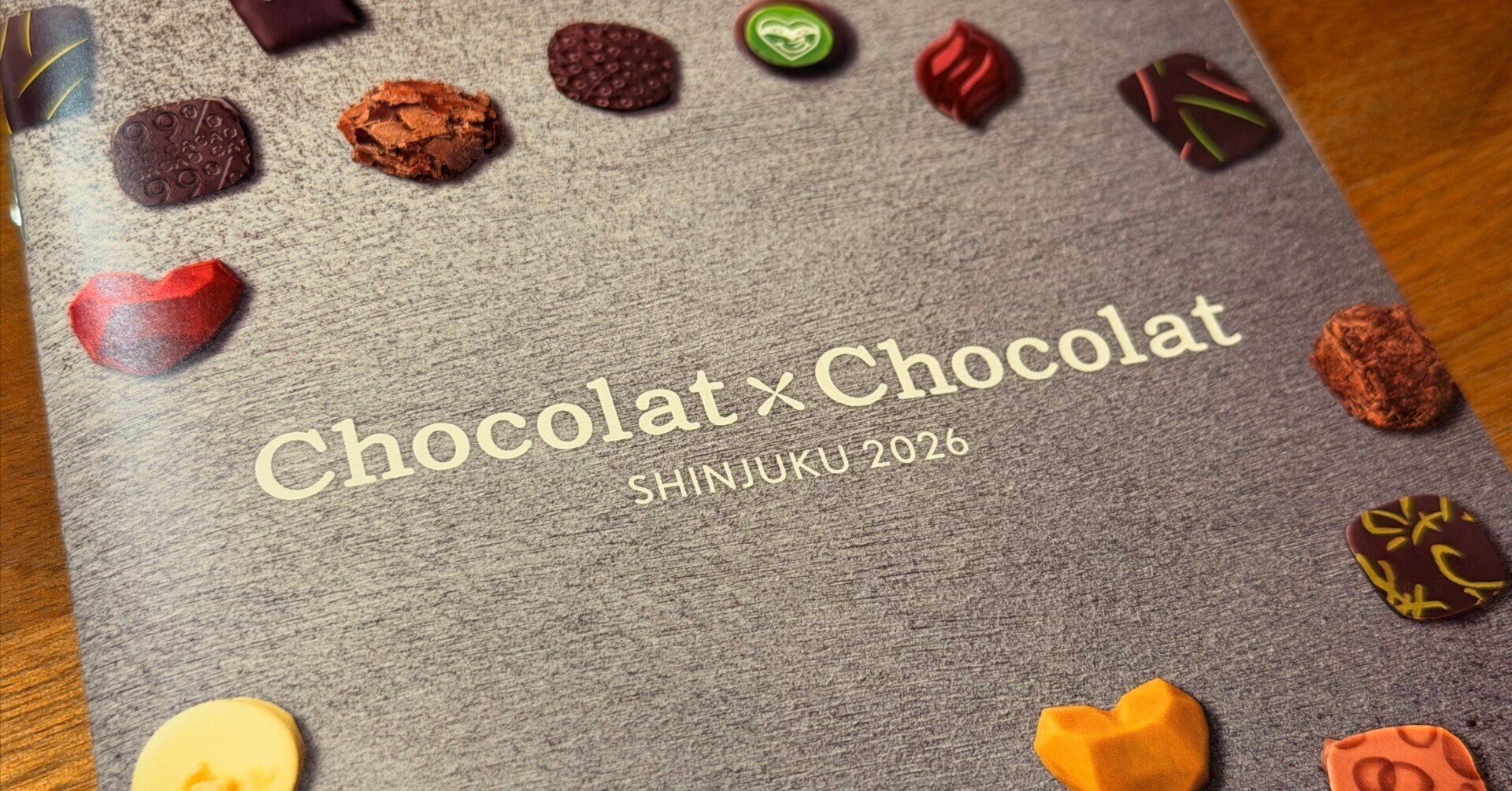 27 ショコラxショコラ（新宿）｜しょもた