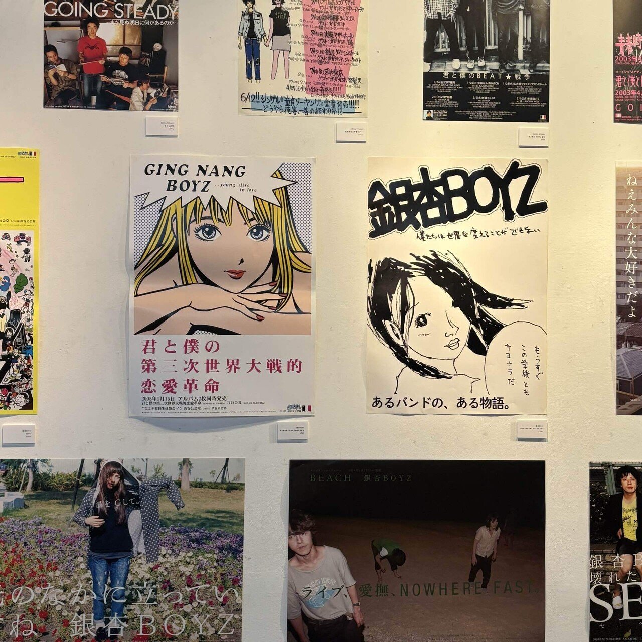 UK.PROJECTのポスター展に行ったよ@新代田FEVER｜愛のむきだし