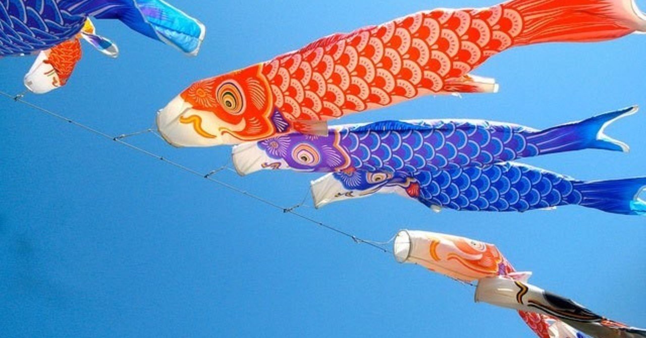 越中八尾和紙 桂樹舎のこいのぼりを買ってみた〜端午の節句｜たしとも