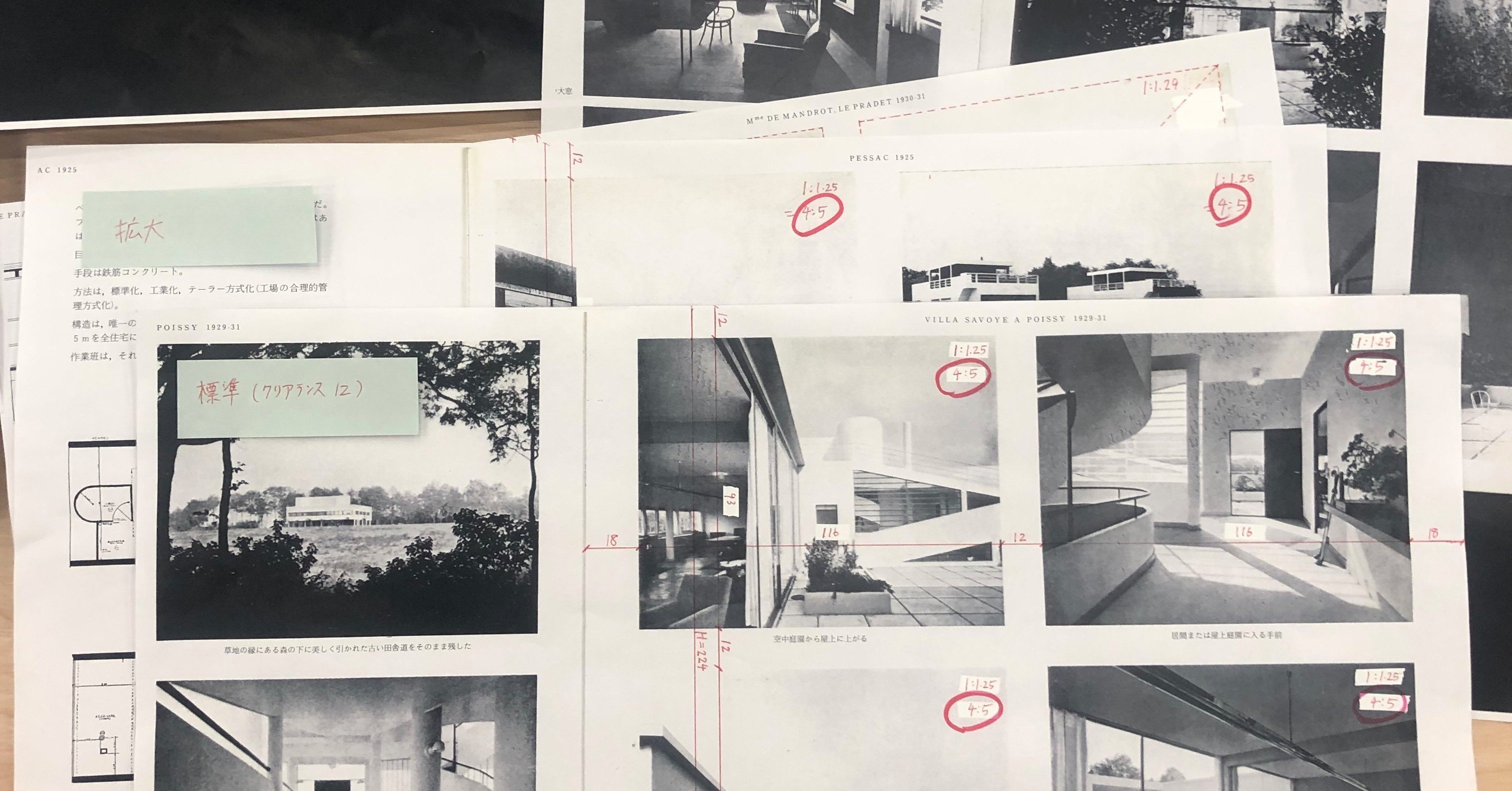 ルコルビジェ Le Corbusier 1950s-1960s当時の写真ネガ作品 ル