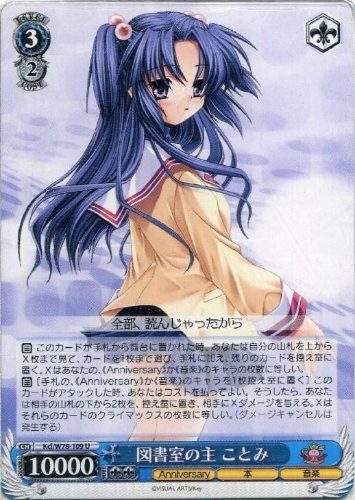 WS CLANNAD デッキ Vol.216 Key 20th Anniversary「CLANNAD」デッキ