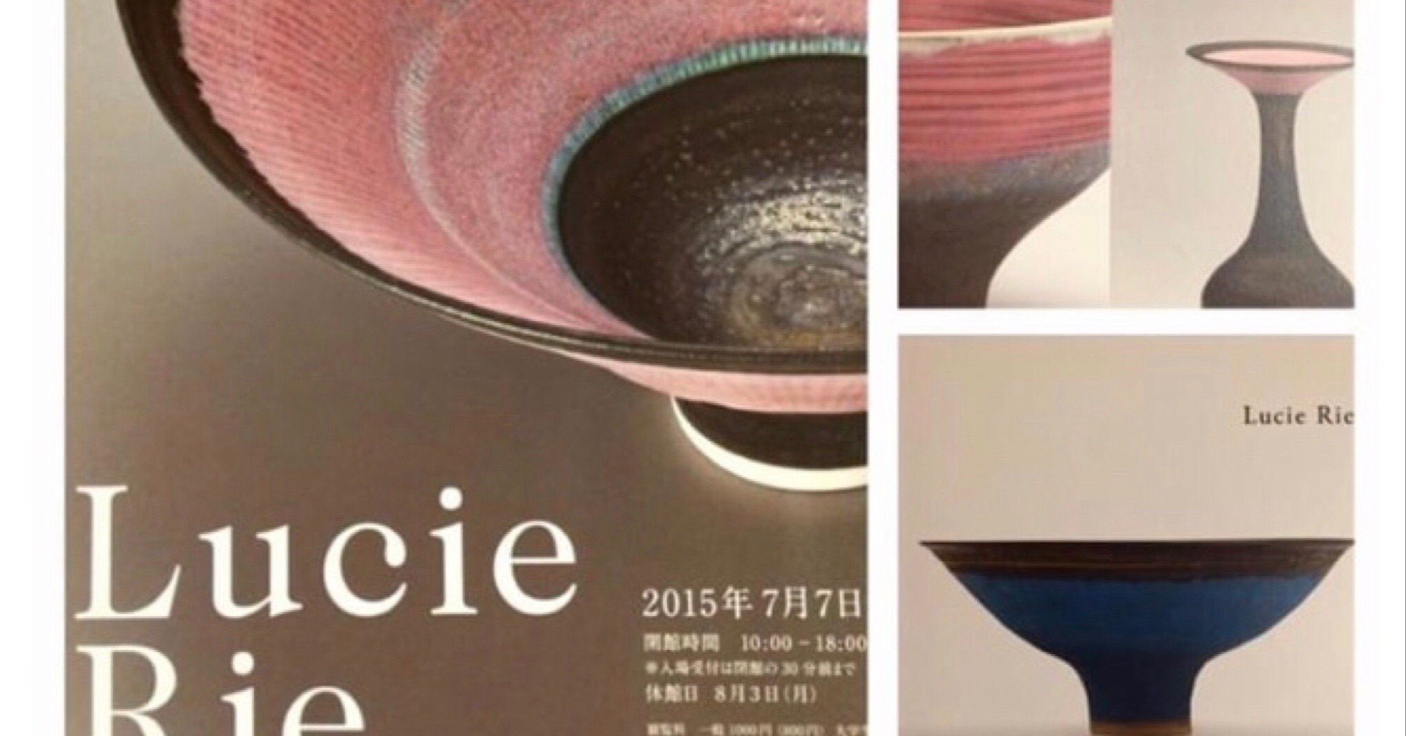 No.0322 ルーシー·リー 陶器ボタンC No.0322 ルーシー·リー 陶器ボタン