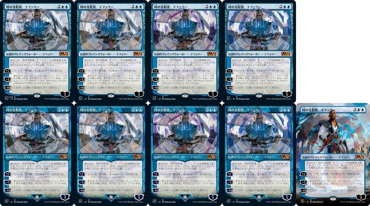 フォイラー長海苔が見る新セット Vol.2 基本セット2021編【Foil