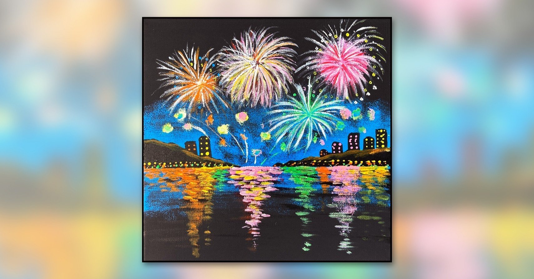 アクリル絵の具を使用した「花火」の描き方 / 初心者が簡単に絵を描く