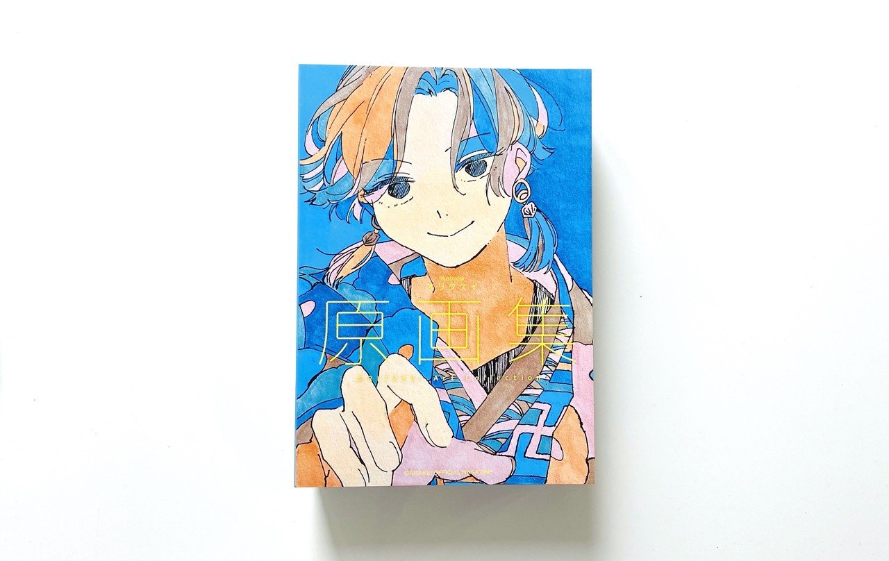 新刊『原画集』を発売します！｜オリタケイ | artist