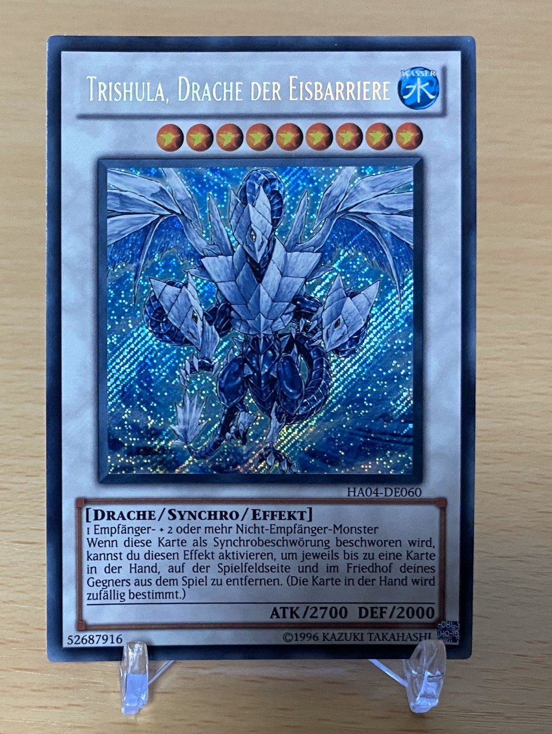 コレクターの原点 氷結界の龍 トリシューラ ドイツ語版シークレット