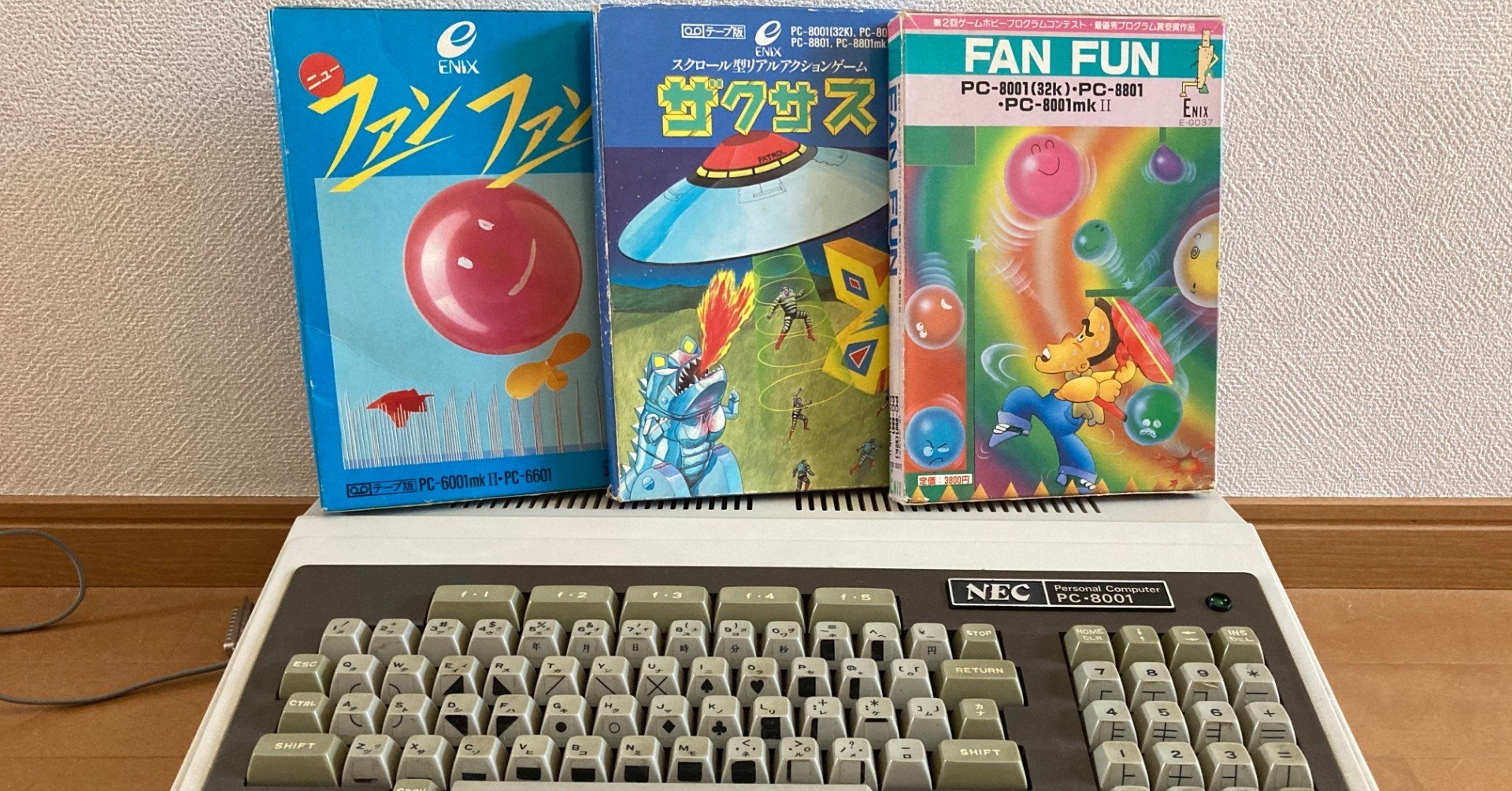 PC-8001 BASICゲームカセットセット 昭和レア PC-8001 ソフトウェア