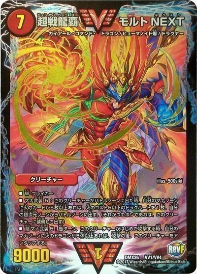 赤緑モルトnext 2017 ゲートボール 赤緑モルトNEXT ゲートボール 2017