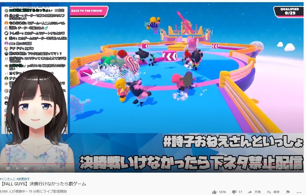 Vtuber語録】詩子姉さん「私海外に見つかるとやばいんです。まだ