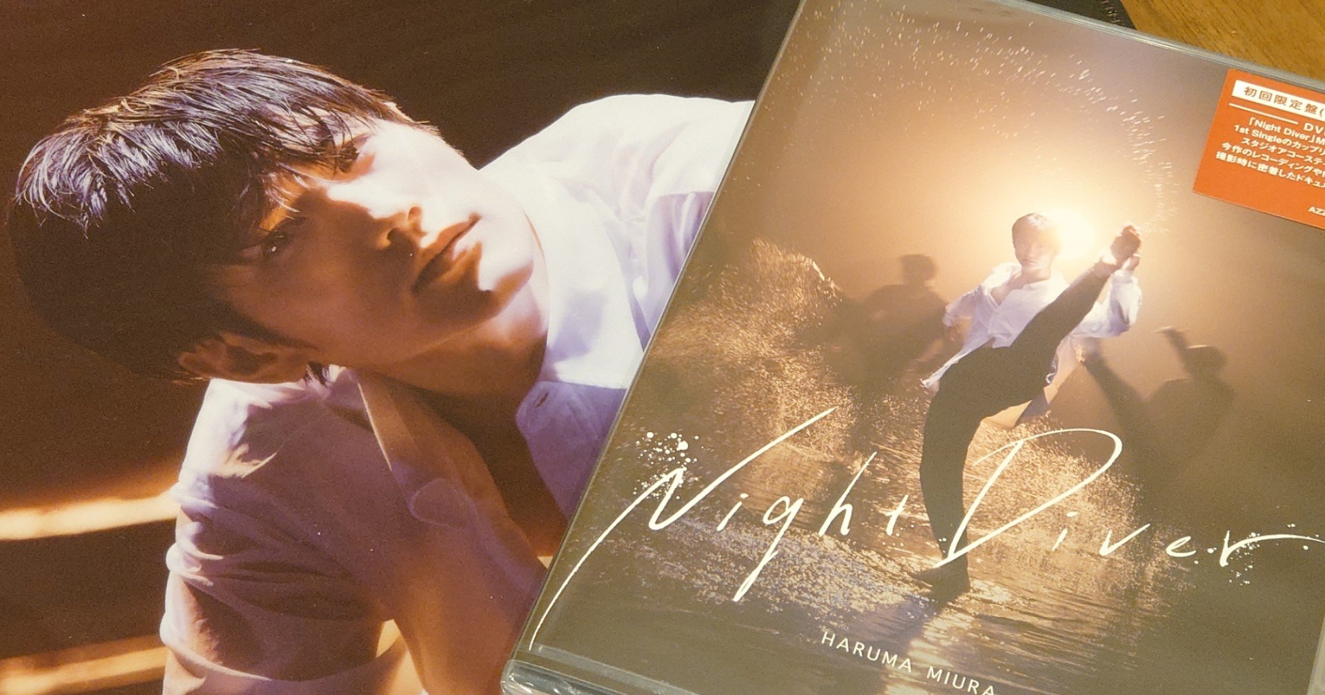 三浦春馬 作品レビュー MV 「Night Diver」｜垣 公華子