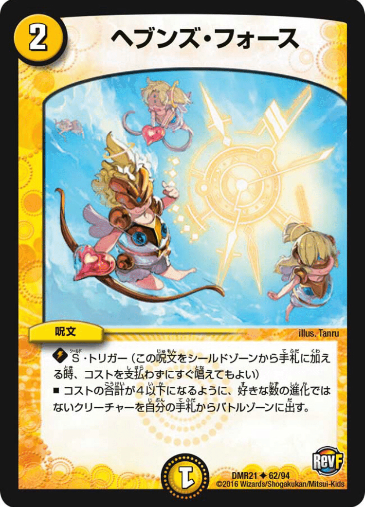 デイガドラグナー デッキレシピ｜ひよこまん@ゆっくり実況