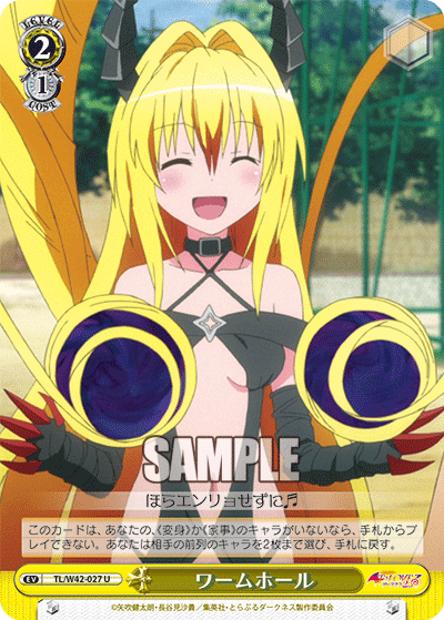 WS】一世を風靡したあのデッキ｜れーかさん