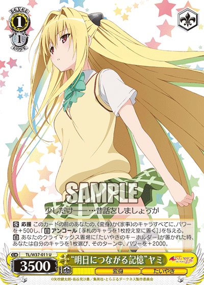 WS】一世を風靡したあのデッキ｜れーかさん