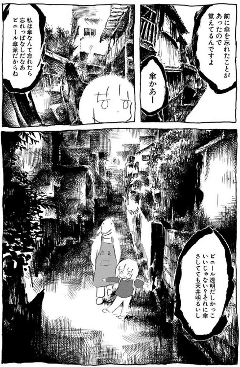 マンガ感想】panpanya先生のマンガについて書き散らかす - 『方彷の呆