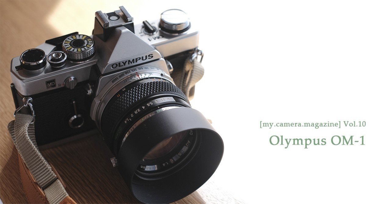 OLYMPUS OM-1 フィルム一眼レフカメラ 小型フィルム一眼レフ】カメラ