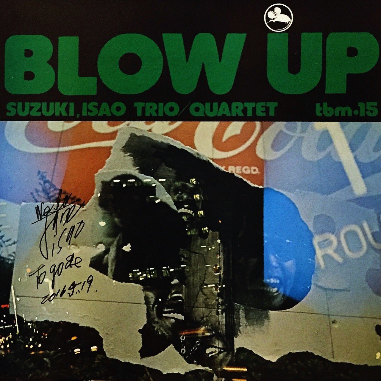 鈴木勲 ～サイン入りレコードA to Z （note版） 第9回 ISAO SUZUKI｜五