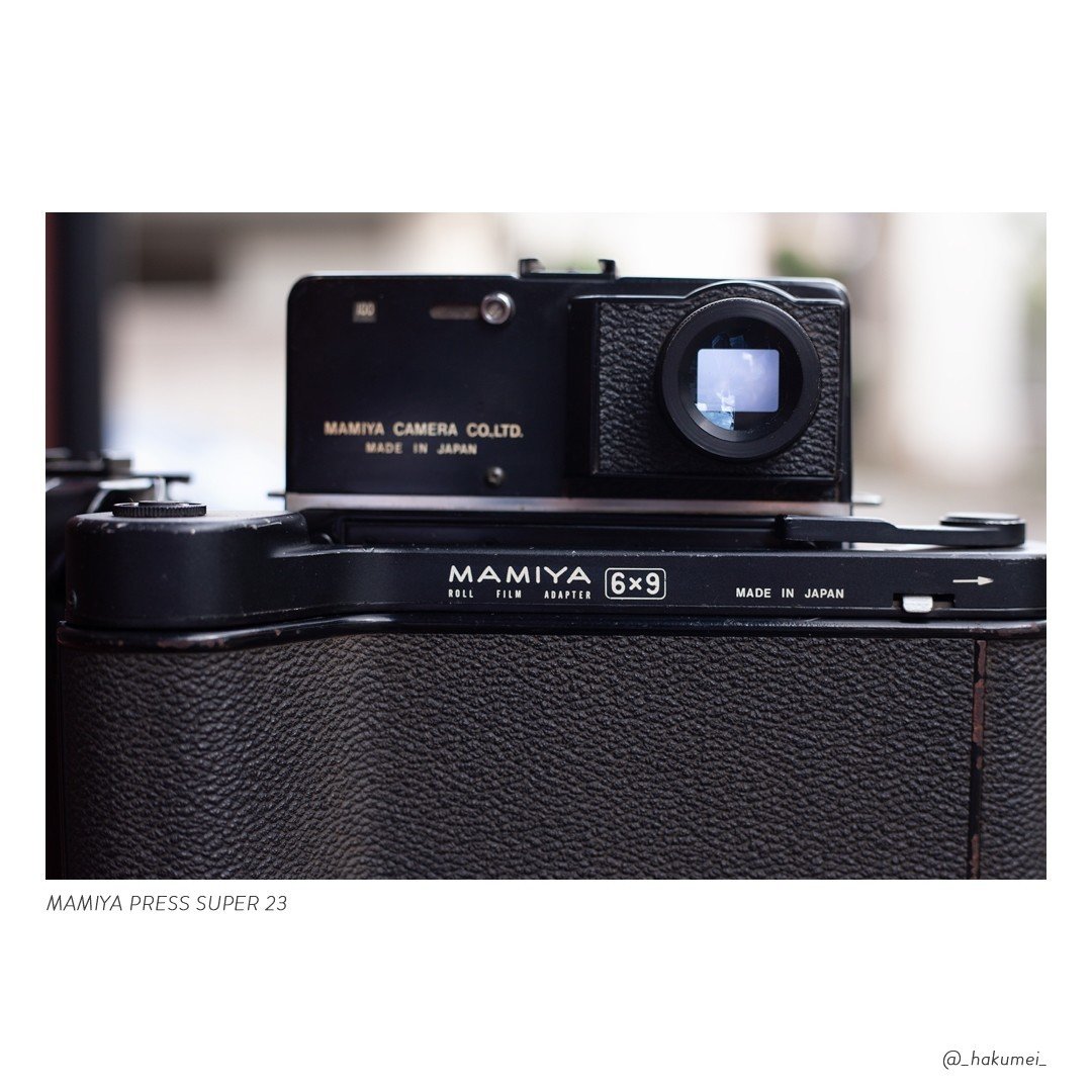 MAMIYA PRESS SUPER 23はじめの一本｜薄明