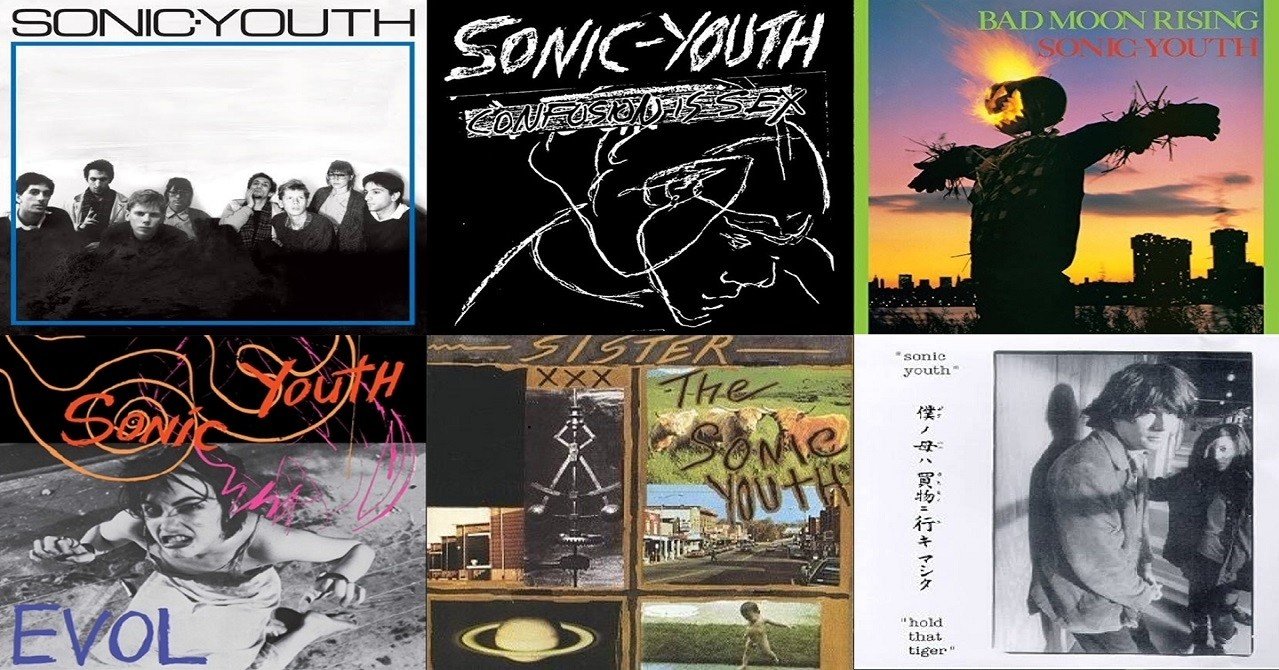 Sonic Youthの軌跡を辿る③ (初期アルバムレビュー)｜WITHOUT SOUNDS