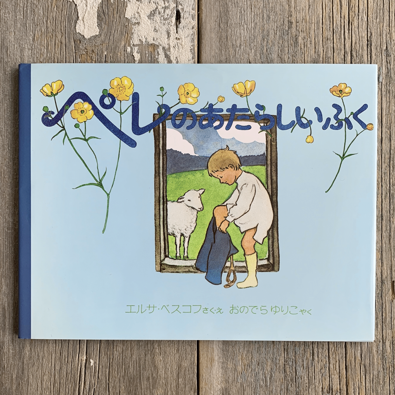 オンラインショップ更新】特集 エルサ・ベスコフ｜岩瀬まな／まなみ古