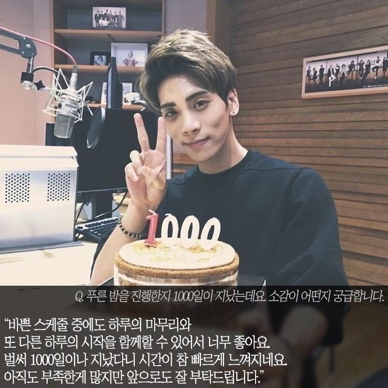 161216 [青い夜]「プロDJに生まれ変わり中のSHINee ジョンヒョン