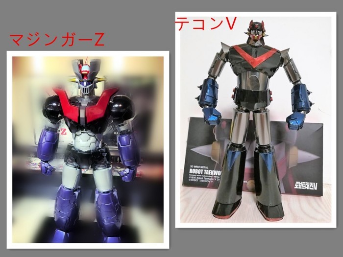 テコンVは日本のパクリじゃない」の判決に、韓国ネットもびっくり