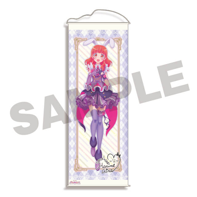 プリティーオールフレンズWEBくじ ハピラキ！ | WEBくじ