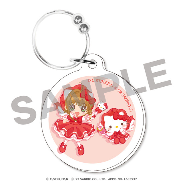 カードキャプターさくら×サンリオキャラクターズ WEBくじ | WEBくじ