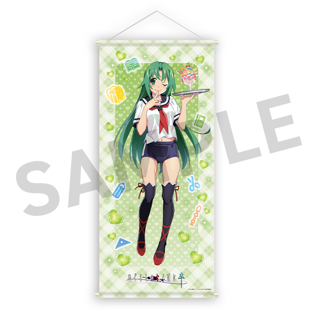 ひぐらしのなく頃に 卒 WEBくじ『あふた～罰げぇむParty！』 | WEBくじ