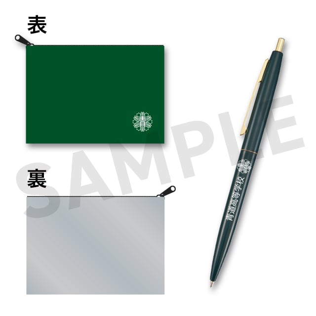 BOX内訳 | WEBくじ