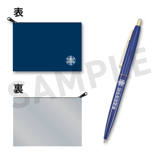 BOX内訳 | WEBくじ