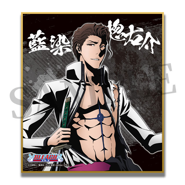 BLEACH WEBくじ第2弾 『 Eclipse of the Soul.』 | WEBくじ