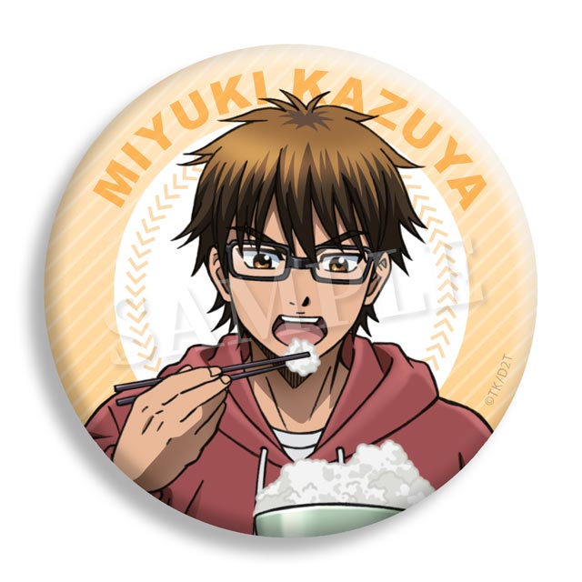 ダイヤのA actⅡ WEBくじ | WEBくじ