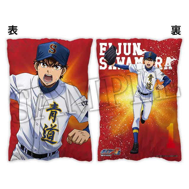 BOX内訳 | WEBくじ