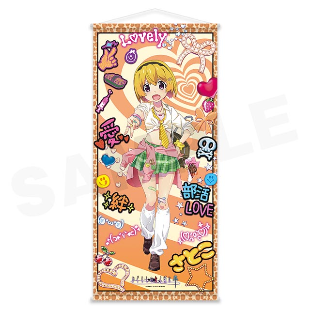 ひぐらしのなく頃に 卒 WEBくじ『ひなみざわ☆きゅんかわ☆ぎゃるず