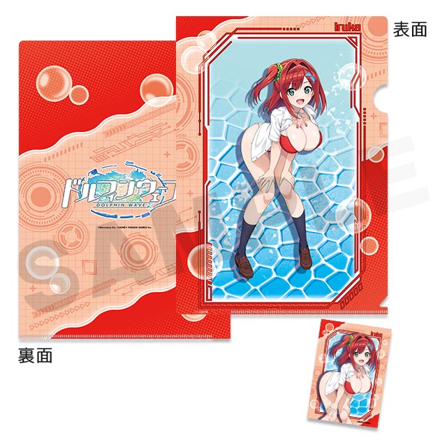 ドルフィンウェーブWEBくじ-1st WAVE.- | WEBくじ