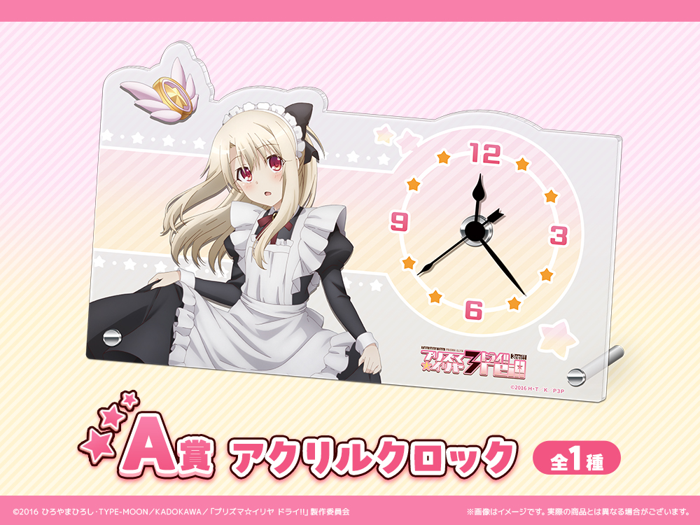 復刻版】Fate/kaleid liner プリズマ☆イリヤ ドライ！！ イリヤ