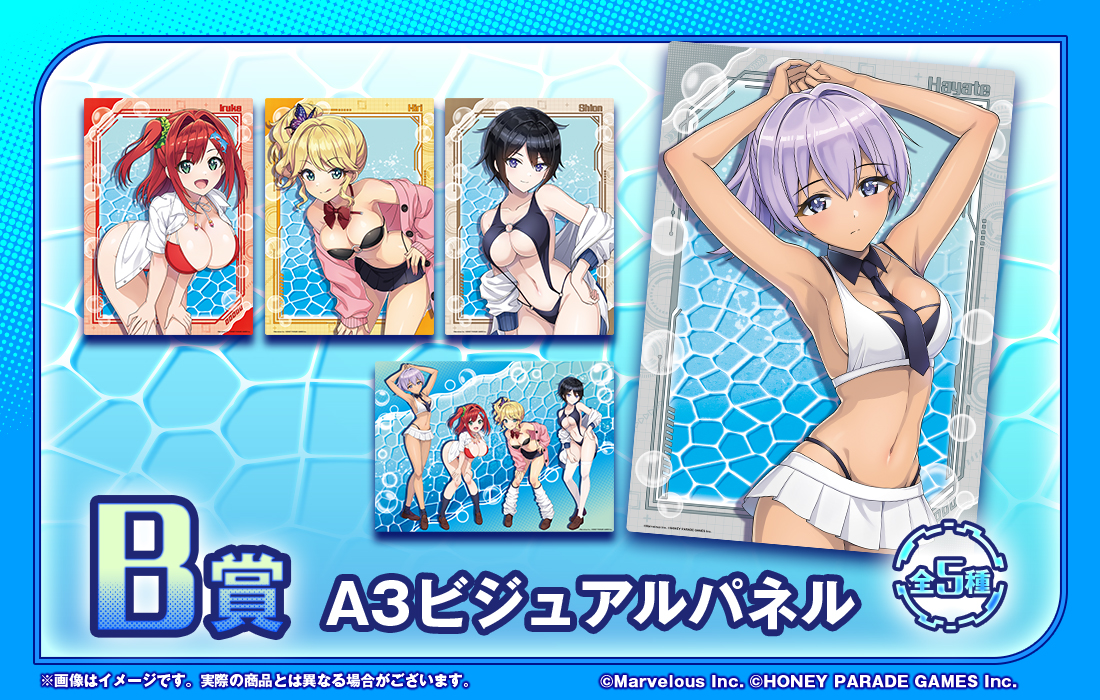 ドルフィンウェーブWEBくじ-1st WAVE.- | WEBくじ