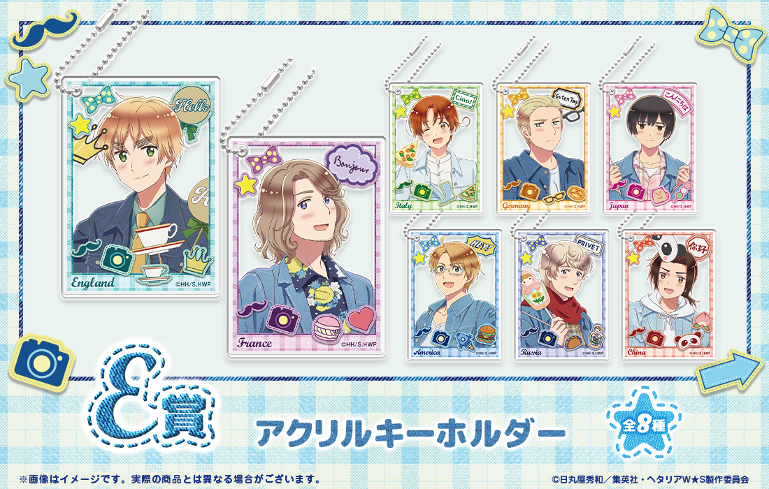 アニメ「ヘタリア World☆Stars」WEBくじ『Greetings with Denim Style